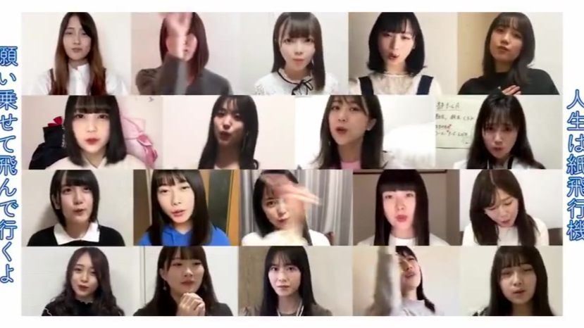 【AKB48】本部成员在各自家里一起录制了经典歌曲《365天的纸飞机》